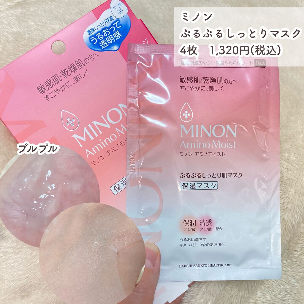 RAXY/Rakuten/その他を使ったクチコミ(7枚目)