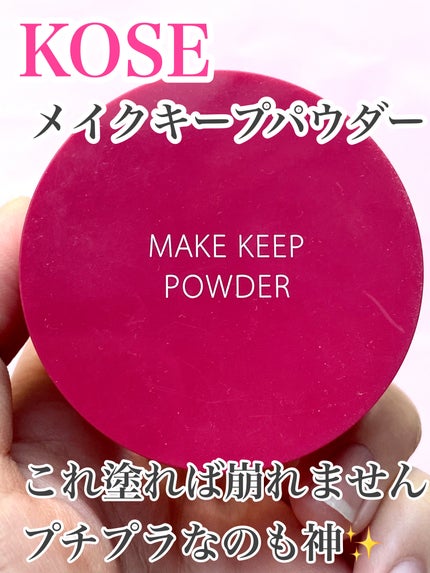 ニュアンスラップティント/Fujiko/リップティントを使ったクチコミ(9枚目)