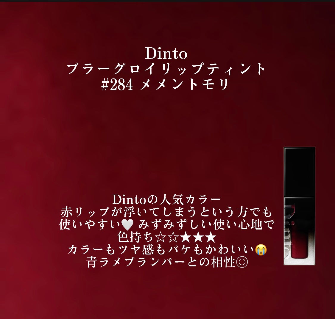 フルーティーグラムティント/Laka/リップティントを使ったクチコミ(6枚目)