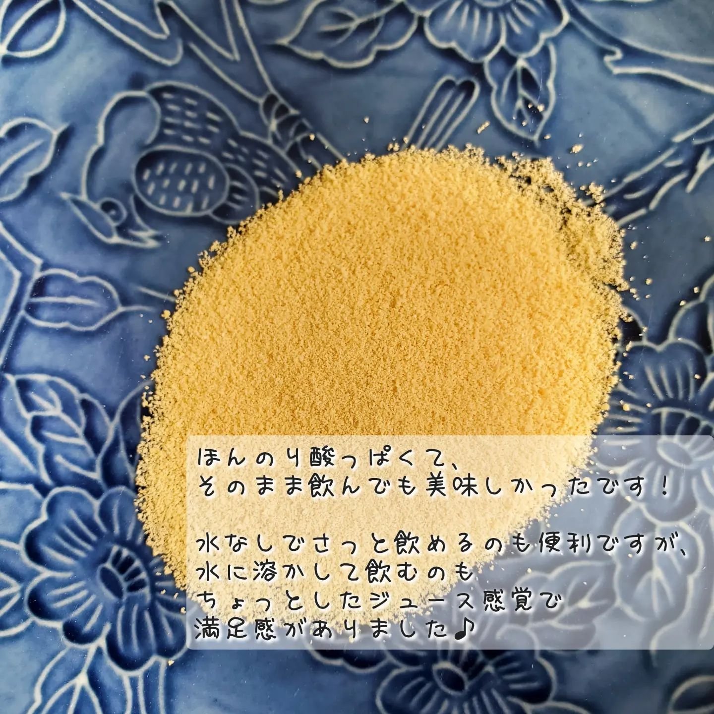 ハイ・ゲンキC/玄米酵素/健康サプリメントを使ったクチコミ（3枚目）