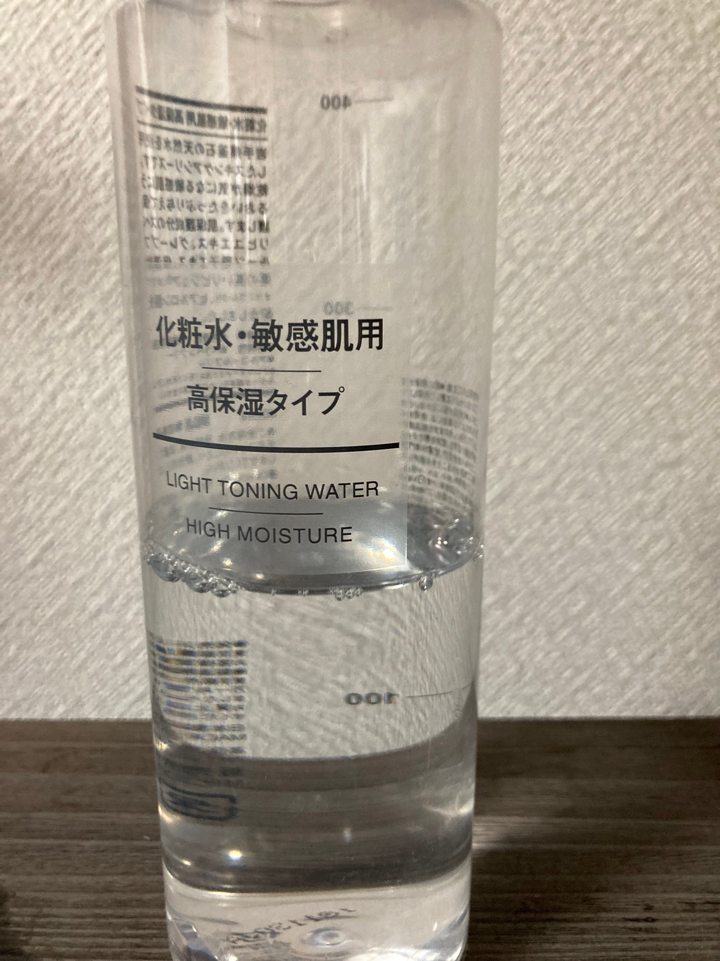 化粧水・敏感肌用・高保湿タイプ/無印良品/化粧水を使ったクチコミ(1枚目)