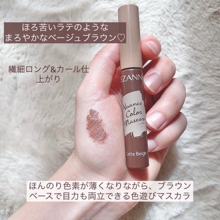ニュアンスカラーマスカラ/CEZANNE/マスカラを使ったクチコミ(4枚目)