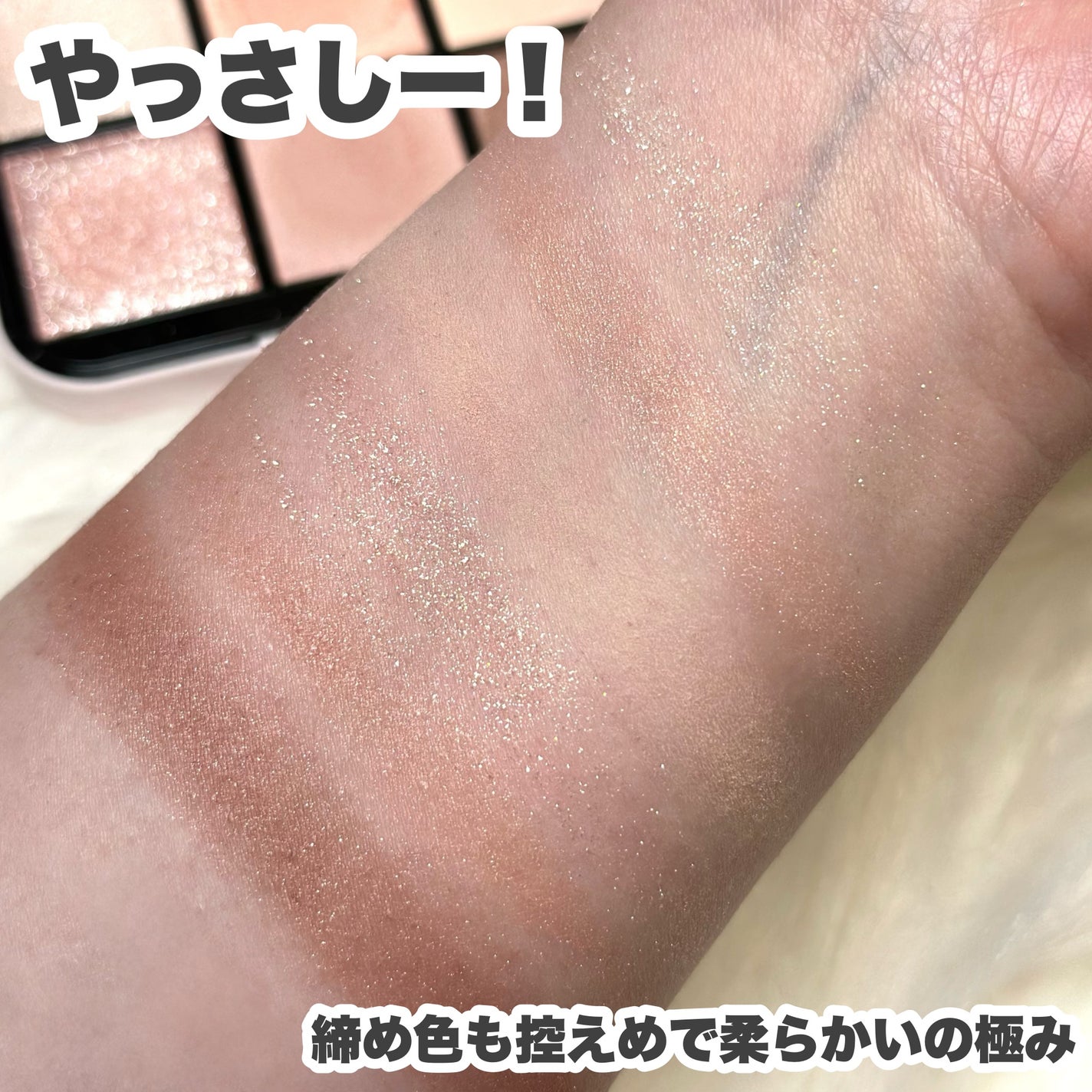 シャドウパレット/dasique/アイシャドウパレットを使ったクチコミ(4枚目)