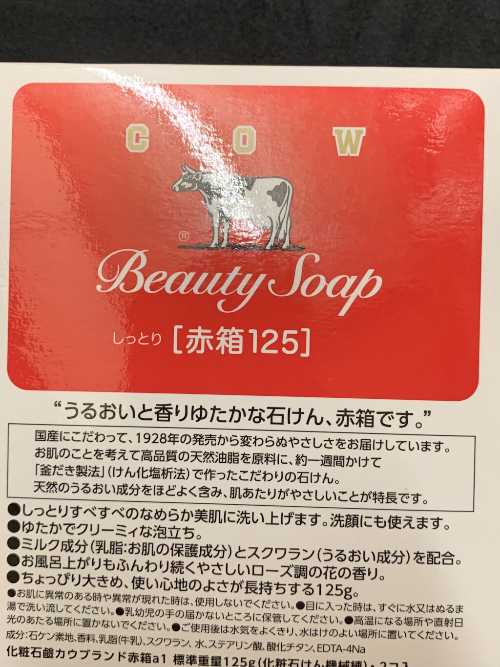 潤浸保湿 泡洗顔料/キュレル/泡洗顔を使ったクチコミ（2枚目）