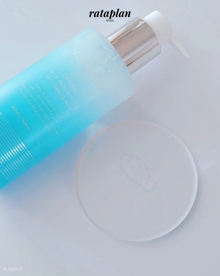 りっぴ on LIPS 「\しみ、くすみケア✨セラム/⠀⠀⠀ラタプラン⠀ビタミンCブライ..」(7枚目)