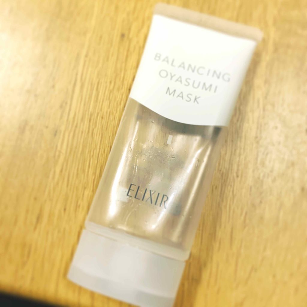 エリクシール ルフレ バランシング おやすみマスク/エリクシール/フェイスクリームを使ったクチコミ（1枚目）