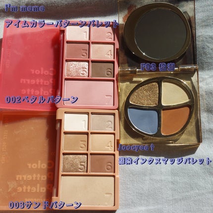 ショコラスウィート アイズ/リンメル ロンドン/アイシャドウパレットを使ったクチコミ(4枚目)