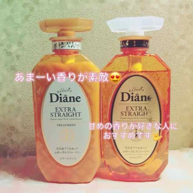 今回は私のおすすめ第1位のシャンプーを紹介します🤩🤩



私は

『Diane』

をおすすめします!!



甘い香りがとにかくすごい!!😊
もう、周りに溢れてしまいます😳

周りの人も

「甘い香