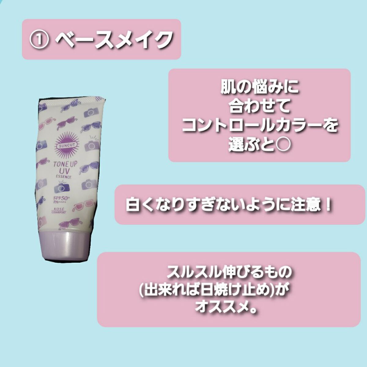 カラーミキシングコンシーラー/キャンメイク/パレットコンシーラーを使ったクチコミ（2枚目）