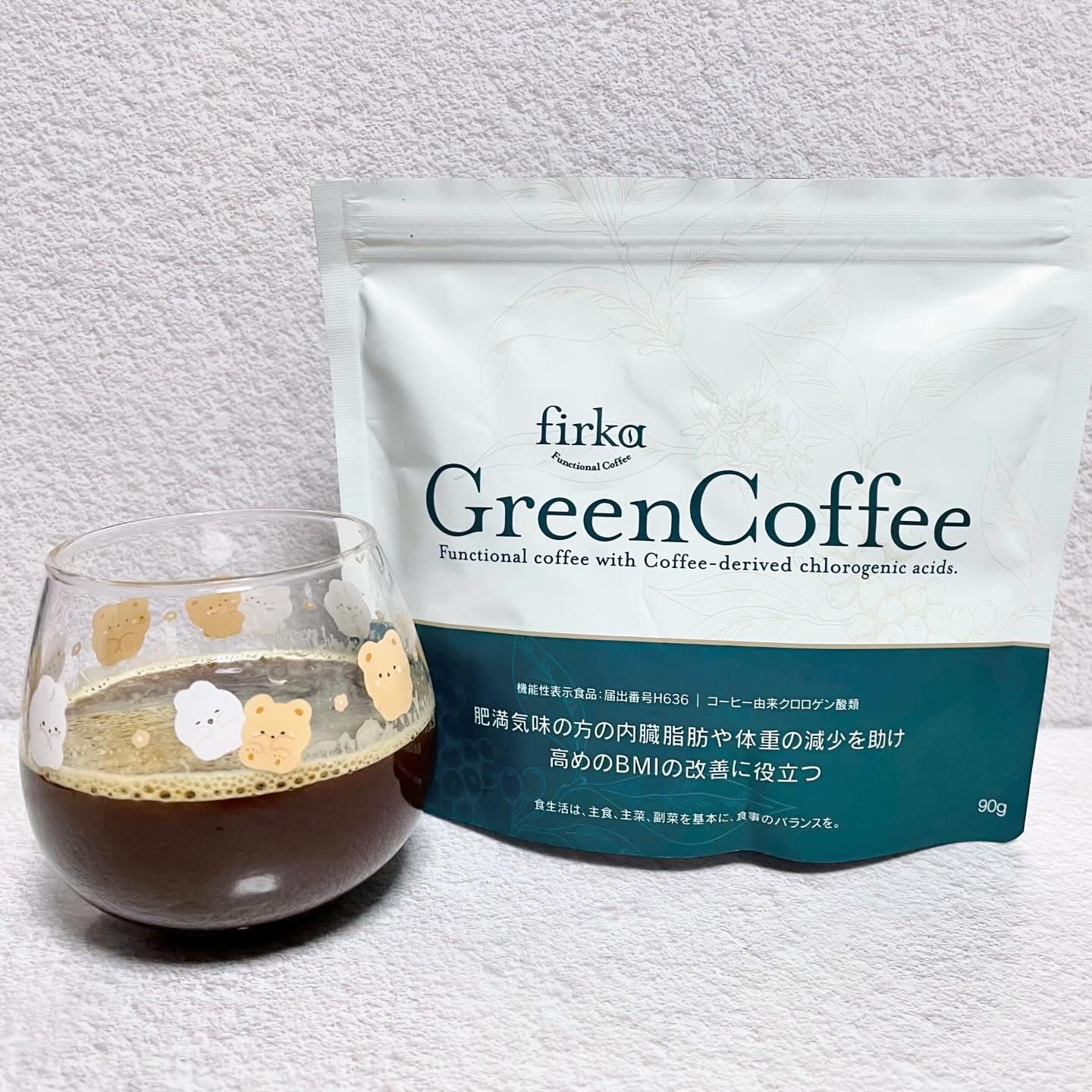 フィルカ グリーンコーヒー/株式会社ECスタジオ/ドリンクを使ったクチコミ（1枚目）