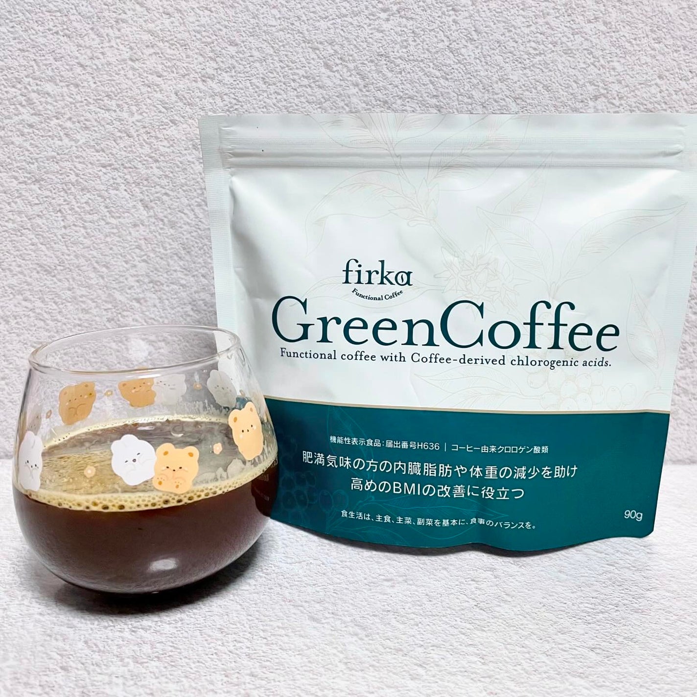 フィルカ グリーンコーヒー/株式会社ECスタジオ/ドリンクを使ったクチコミ(1枚目)