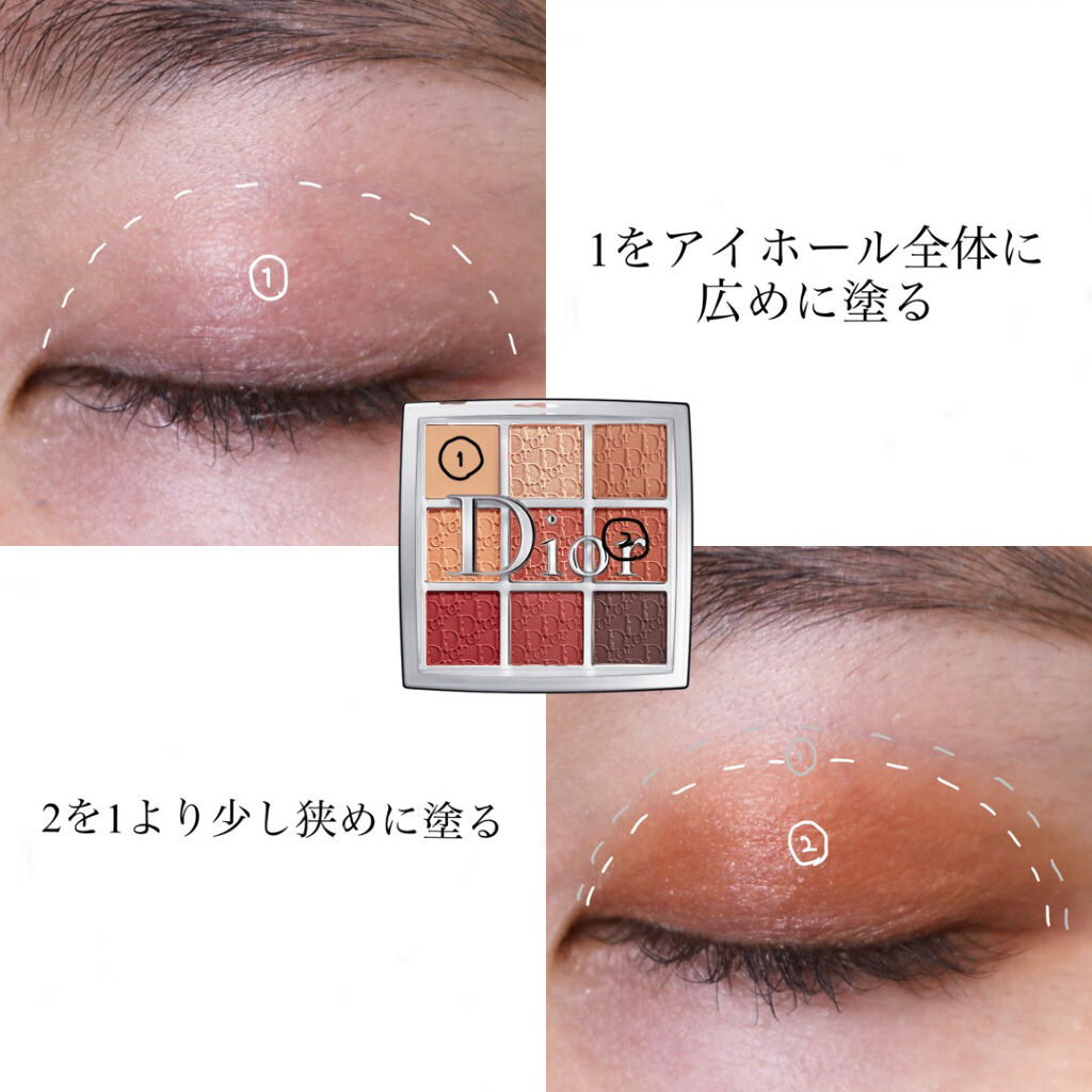 ディオール バックステージ アイ パレット/Dior/アイシャドウパレットを使ったクチコミ（2枚目）