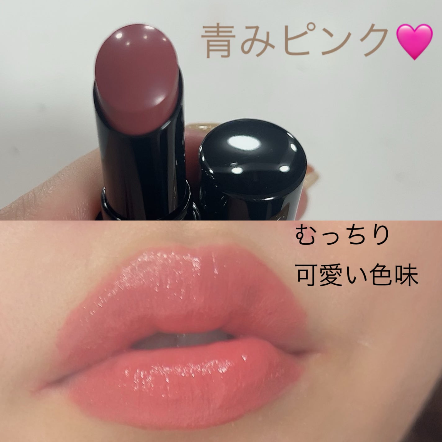 ネンマクフェイク ルージュ/Visée/口紅を使ったクチコミ(2枚目)