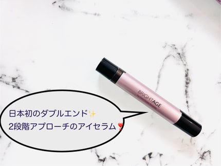 アイゾーン ダブルリバイタライザー/BRIGHTAGE/アイケア・アイクリームを使ったクチコミ(1枚目)