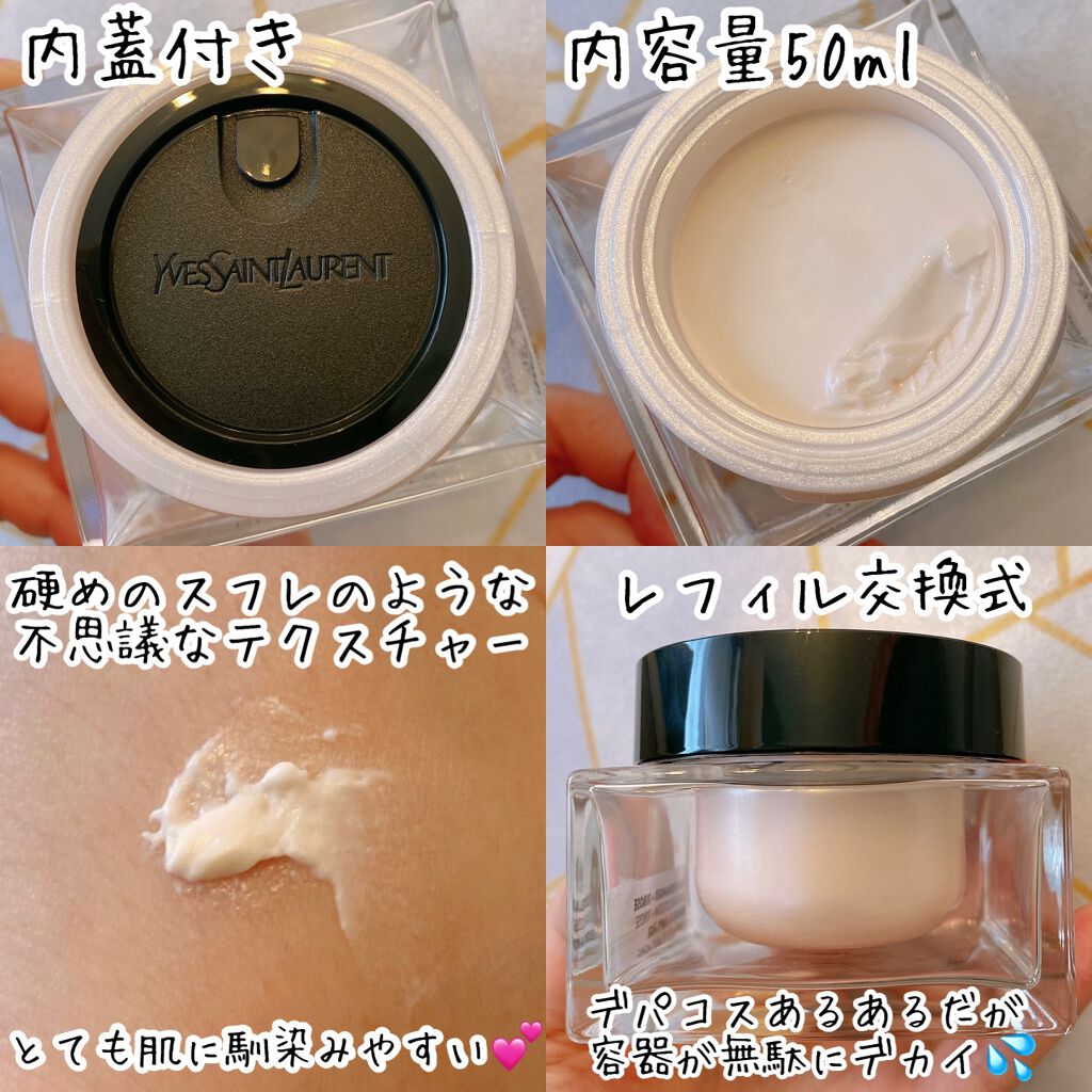 ピュアショット クリーム/YVES SAINT LAURENT BEAUTE/フェイスクリームを使ったクチコミ(2枚目)