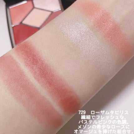 ディオール アディクト リップスティック 636ウルトラ ディオール/Dior/口紅の画像