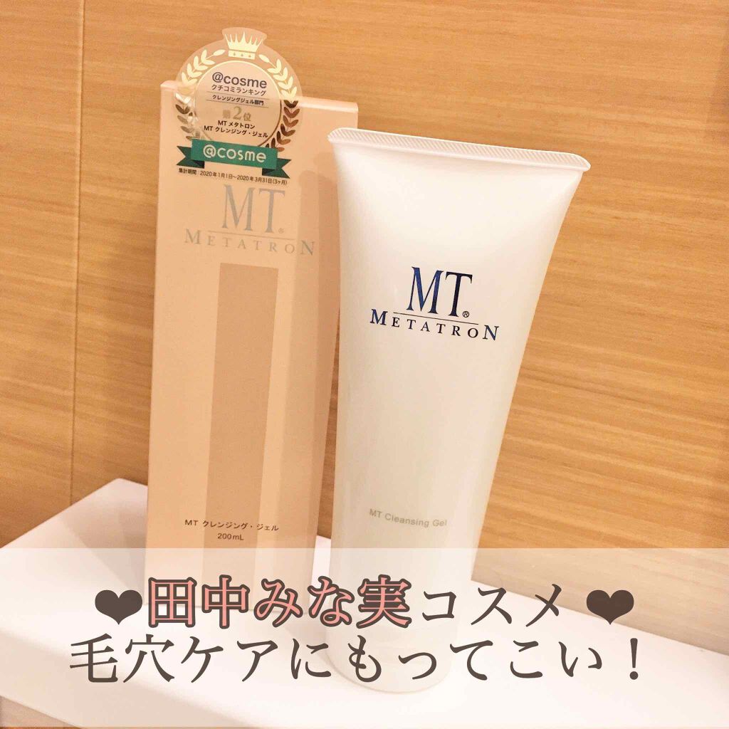 r*a様 【MT クレンジングジェル 200ml×3+50ml】 湘南美容クリニ r*a様 【MT クレンジングジェル 200ml×3+50ml】 湘南美容クリニ
