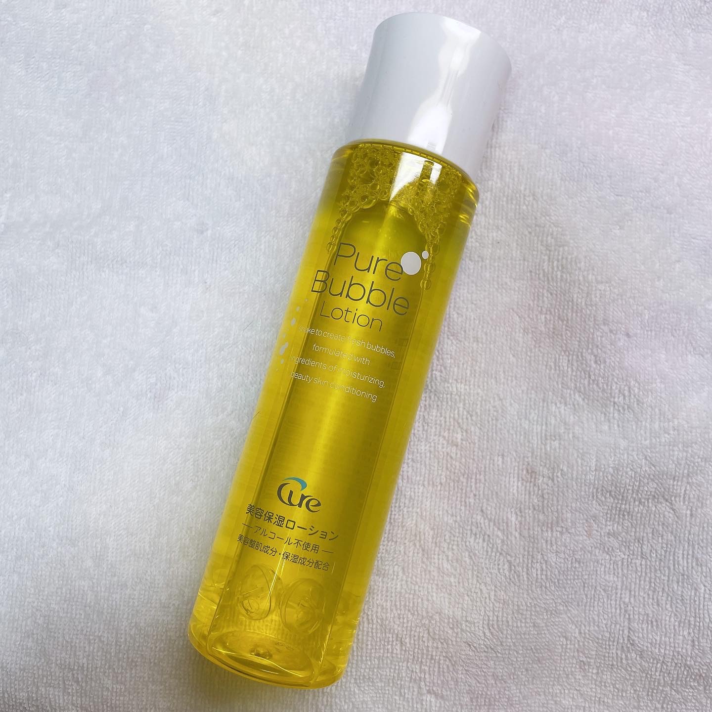 ピュアバブルローション/Cure/化粧水を使ったクチコミ（1枚目）