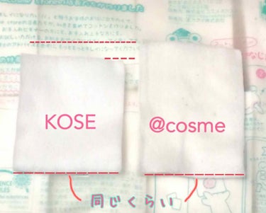 ＠ｃｏｓｍｅ ｓｔｏｒｅが作ったミカエルのよくばりコットン/＠ｃｏｓｍｅ ｓｔｏｒｅ/コットンを使ったクチコミ（3枚目）