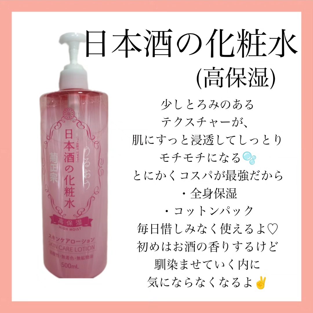 ハトムギ化粧水(ナチュリエ スキンコンディショナー R )/ナチュリエ/化粧水を使ったクチコミ（3枚目）