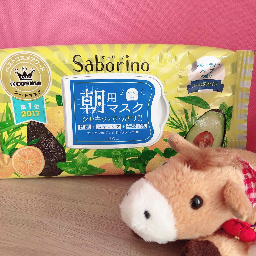 目ざまシート ひきしめタイプ/サボリーノ/シートマスク・パックを使ったクチコミ（1枚目）