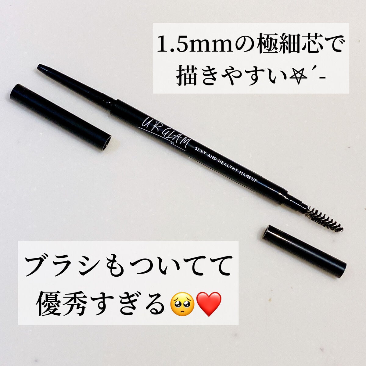スリムスケッチアイブロウペンシル/U R GLAM/アイブロウペンシルを使ったクチコミ(2枚目)