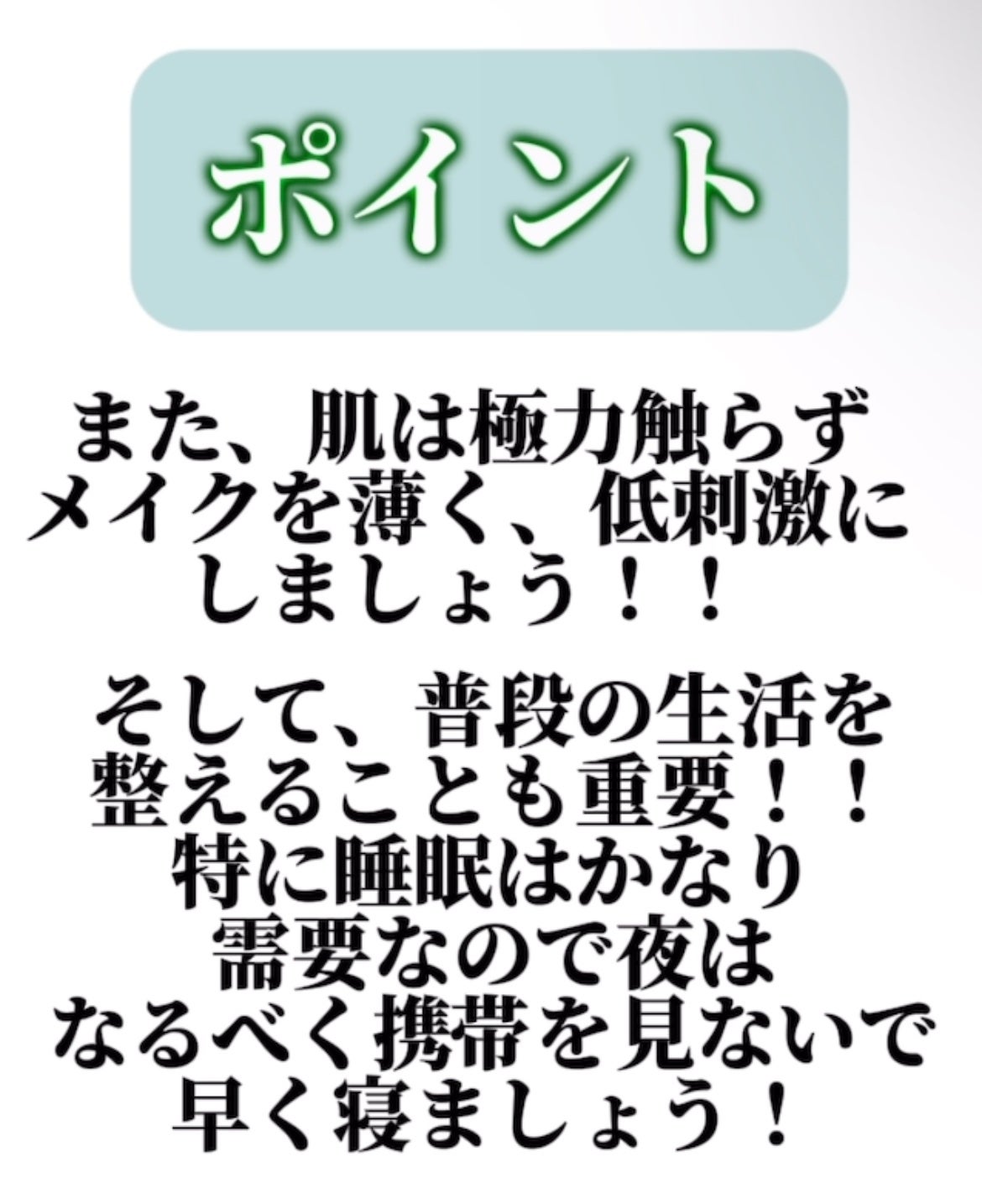 オードムーゲ 薬用ローション(ふきとり化粧水)/オードムーゲ/拭き取り化粧水を使ったクチコミ(3枚目)