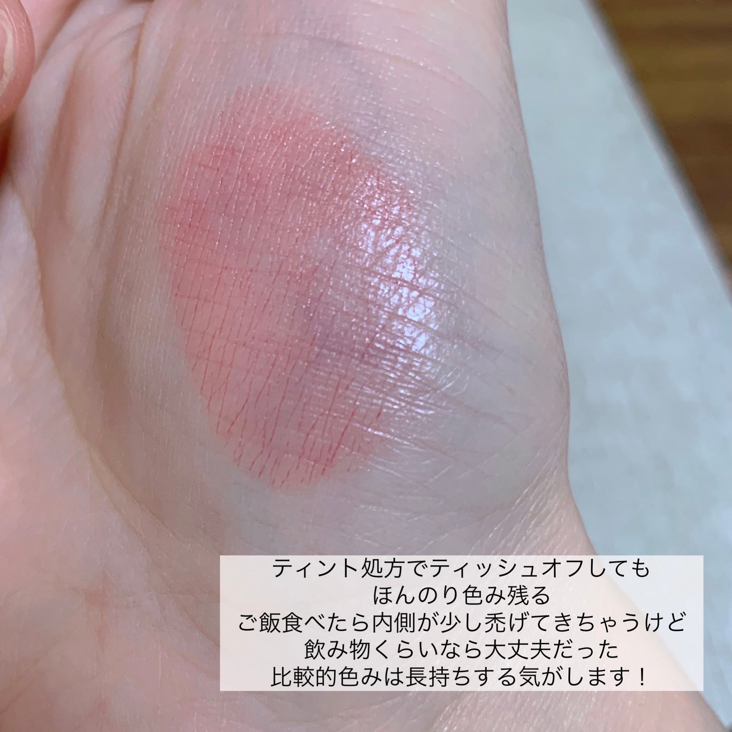 むちぷるティント/キャンメイク/リップティントを使ったクチコミ(6枚目)