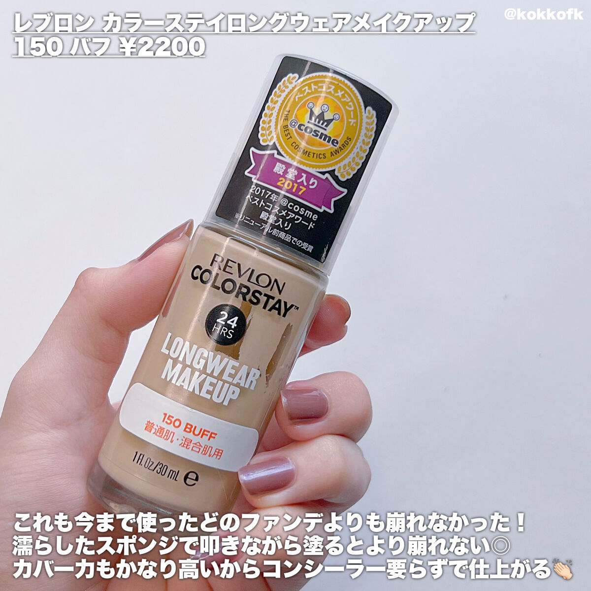フィックス メイクアップ/CLARINS/ミスト状化粧水を使ったクチコミ（3枚目）