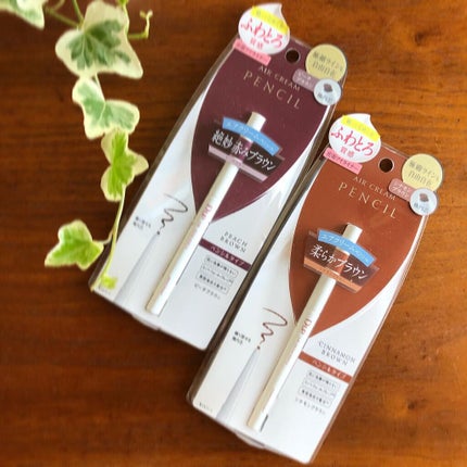 エアクリームペンシル ピーチブラウン/D-UP/ペンシルアイライナーを使ったクチコミ(1枚目)