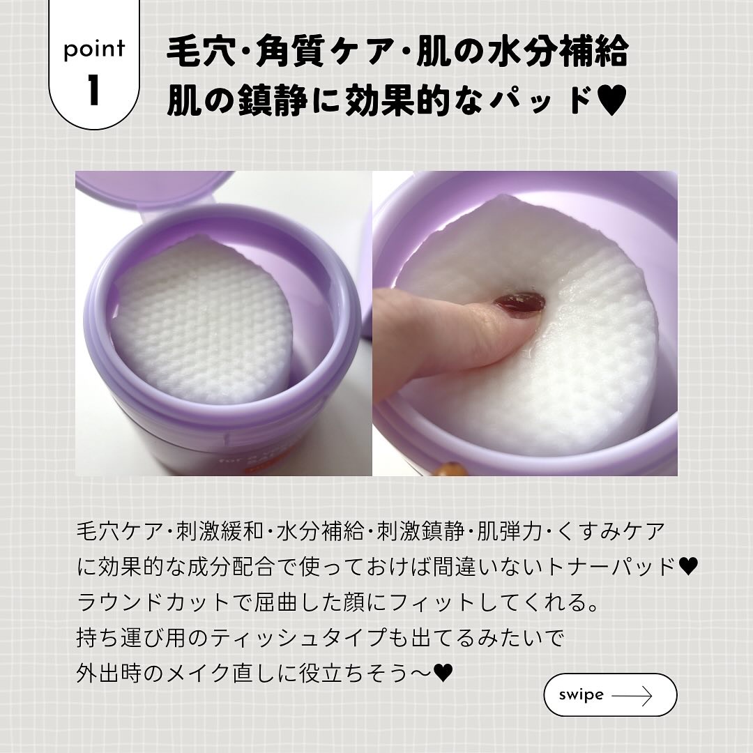 ポアーテンクリーム/DEWYCEL/化粧下地を使ったクチコミ（3枚目）