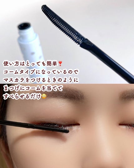 カールキープマジック/コーセーコスメニエンス/マスカラを使ったクチコミ(4枚目)