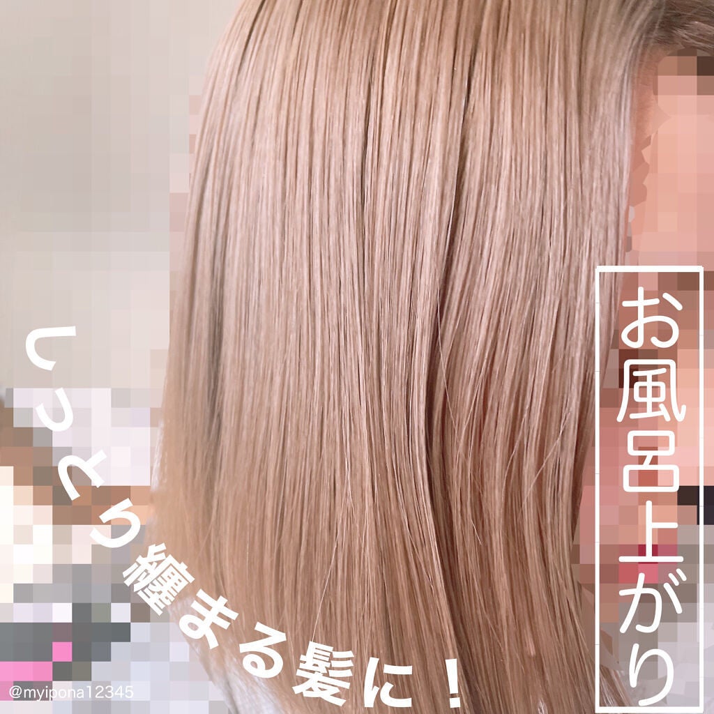 フィーノ プレミアムタッチ 濃厚美容液ヘアマスク/フィーノ/ヘアマスク・ヘアパックを使ったクチコミ(2枚目)