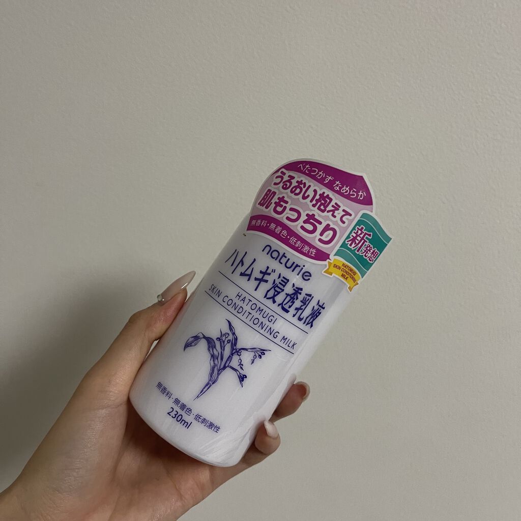 ハトムギ浸透乳液(ナチュリエ スキンコンディショニングミルク)/ナチュリエ/乳液を使ったクチコミ（1枚目）