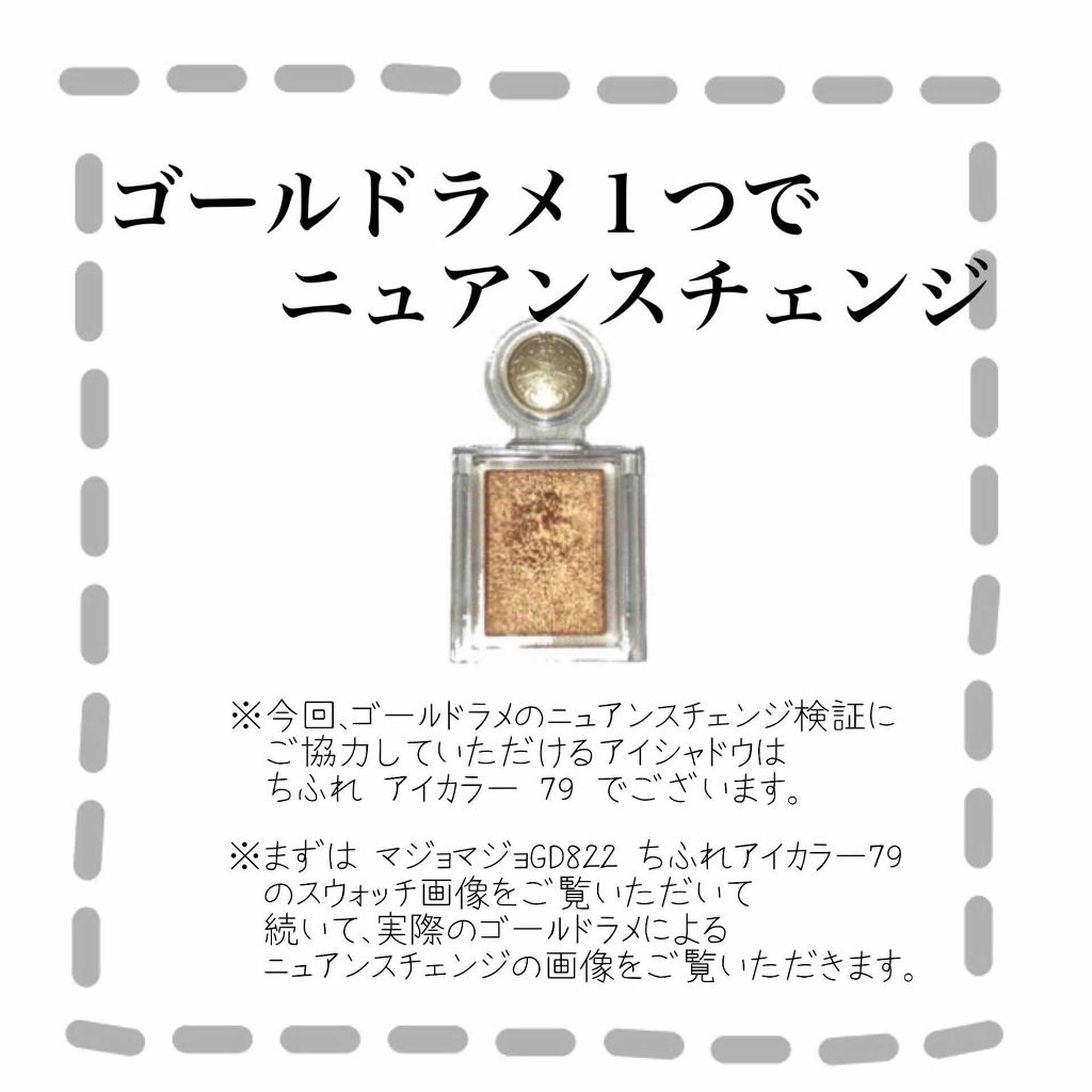 アイ カラー(チップ付)/ちふれ/アイシャドウパレットを使ったクチコミ（2枚目）