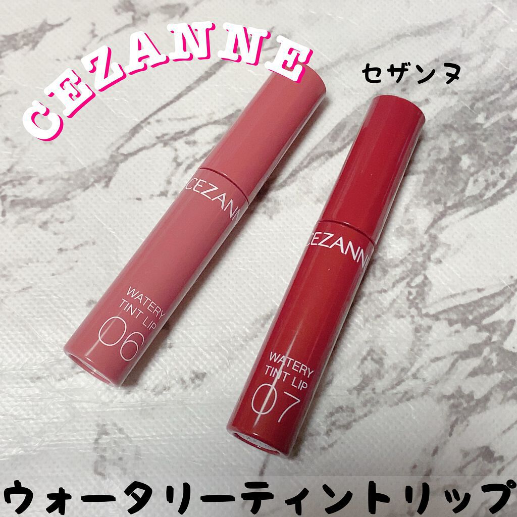 ウォータリーティントリップ/CEZANNE/リップティントを使ったクチコミ（1枚目）