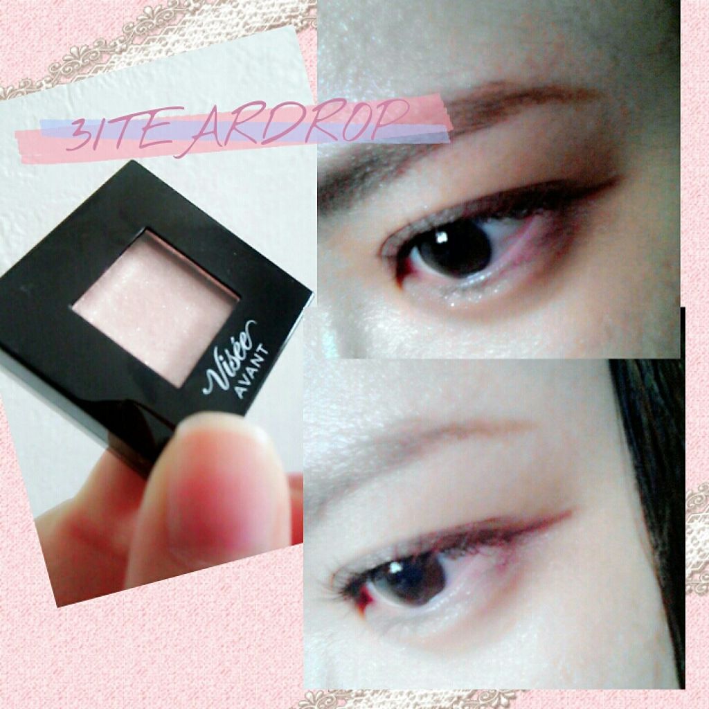 ヴィセ アヴァン シングルアイカラー/Visée/単色アイシャドウを使ったクチコミ(1枚目)