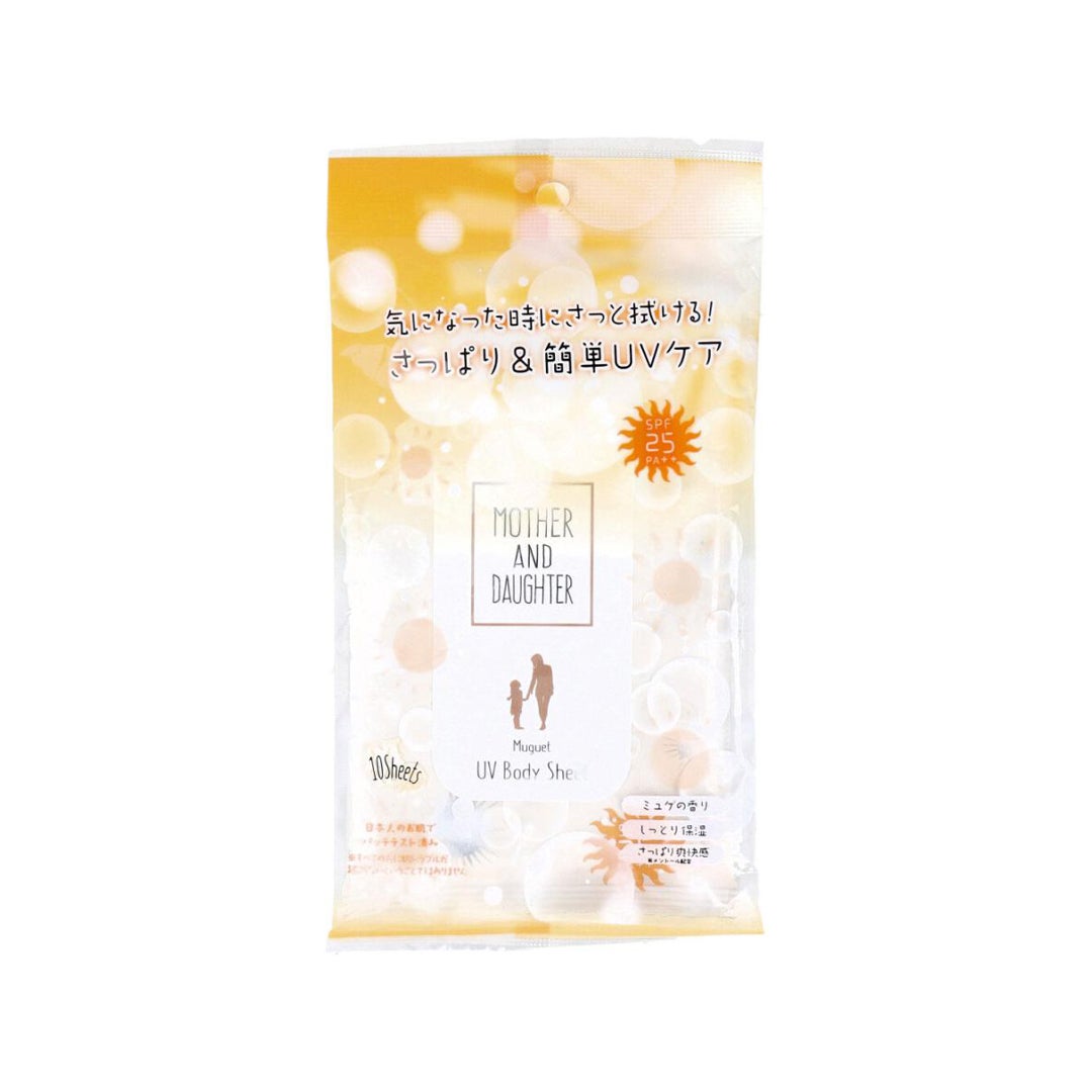 UVボディシート SPF25 PA++ Mother&Daughter
