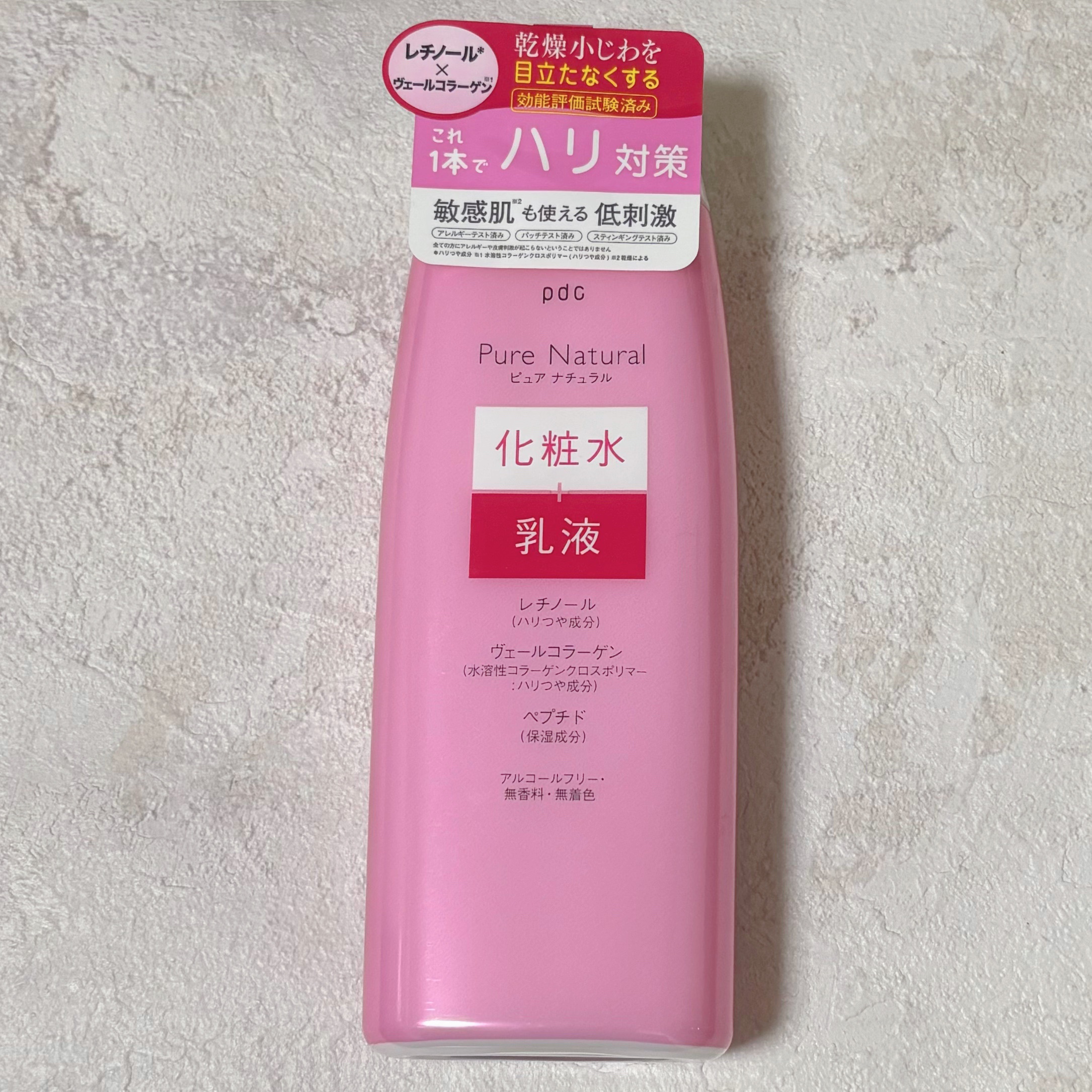 ピュア ナチュラル エッセンスローション リフト/pdc/化粧水を使ったクチコミ（1枚目）