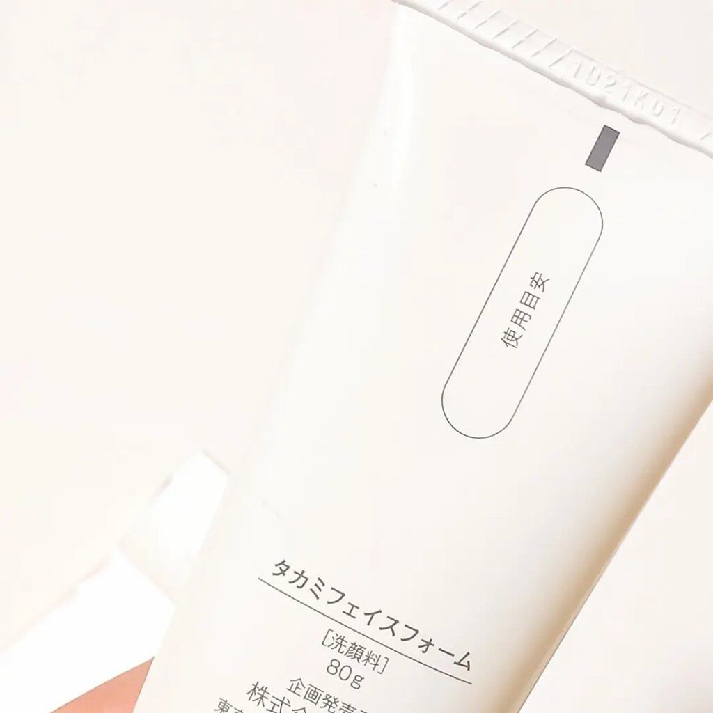 タカミフェイスフォーム/タカミ/洗顔フォームを使ったクチコミ（3枚目）