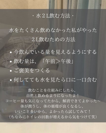 サントリー天然水/サントリー/ミネラルウォーターを使ったクチコミ(9枚目)