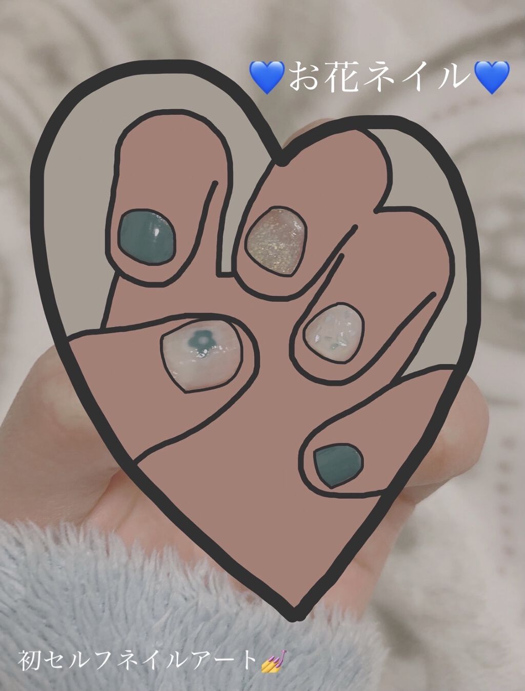 ジーニッシュ/ジーニッシュマニキュア/マニキュアを使ったクチコミ（1枚目）