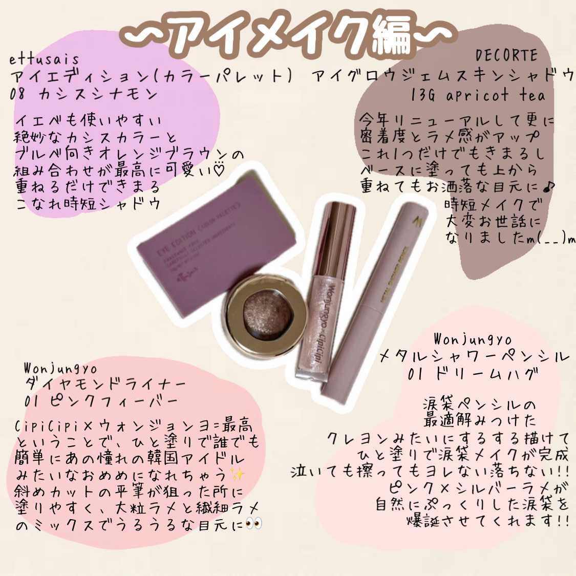 エッセンスインヘアミルク/オルビス/ヘアミルクを使ったクチコミ（3枚目）