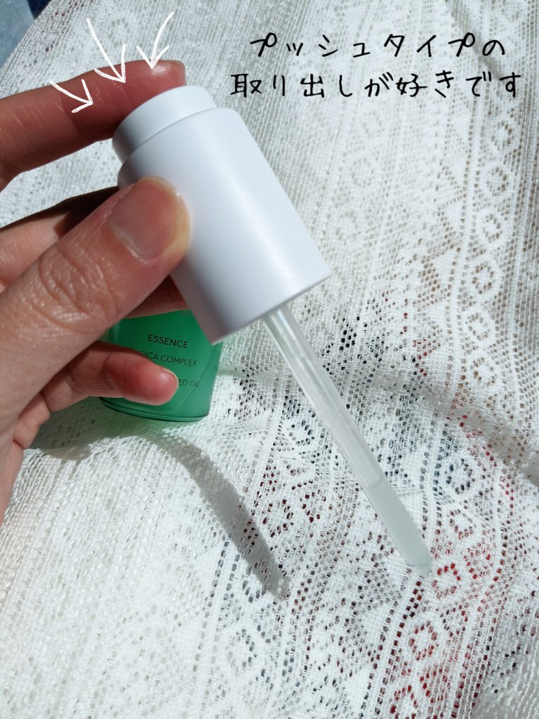 CICAカーミングエッセンス/DEWYTREE/美容液を使ったクチコミ（2枚目）