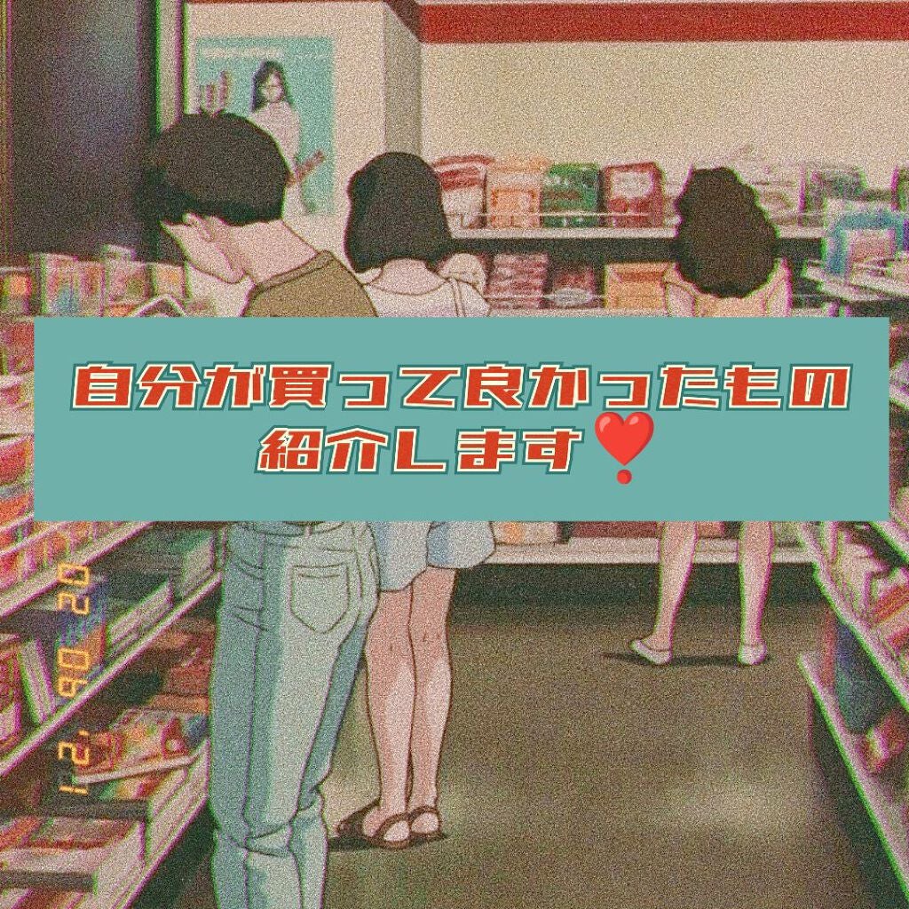 オリジナル ピュアスキンジェリー/ヴァセリン/ボディクリームを使ったクチコミ(1枚目)