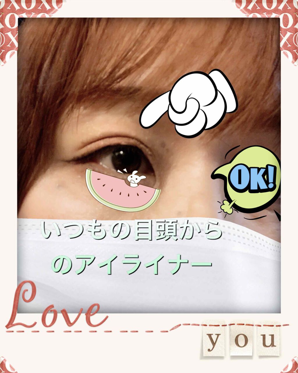 スムースリキッドアイライナー スーパーキープ/ヒロインメイク/リキッドアイライナーを使ったクチコミ(2枚目)