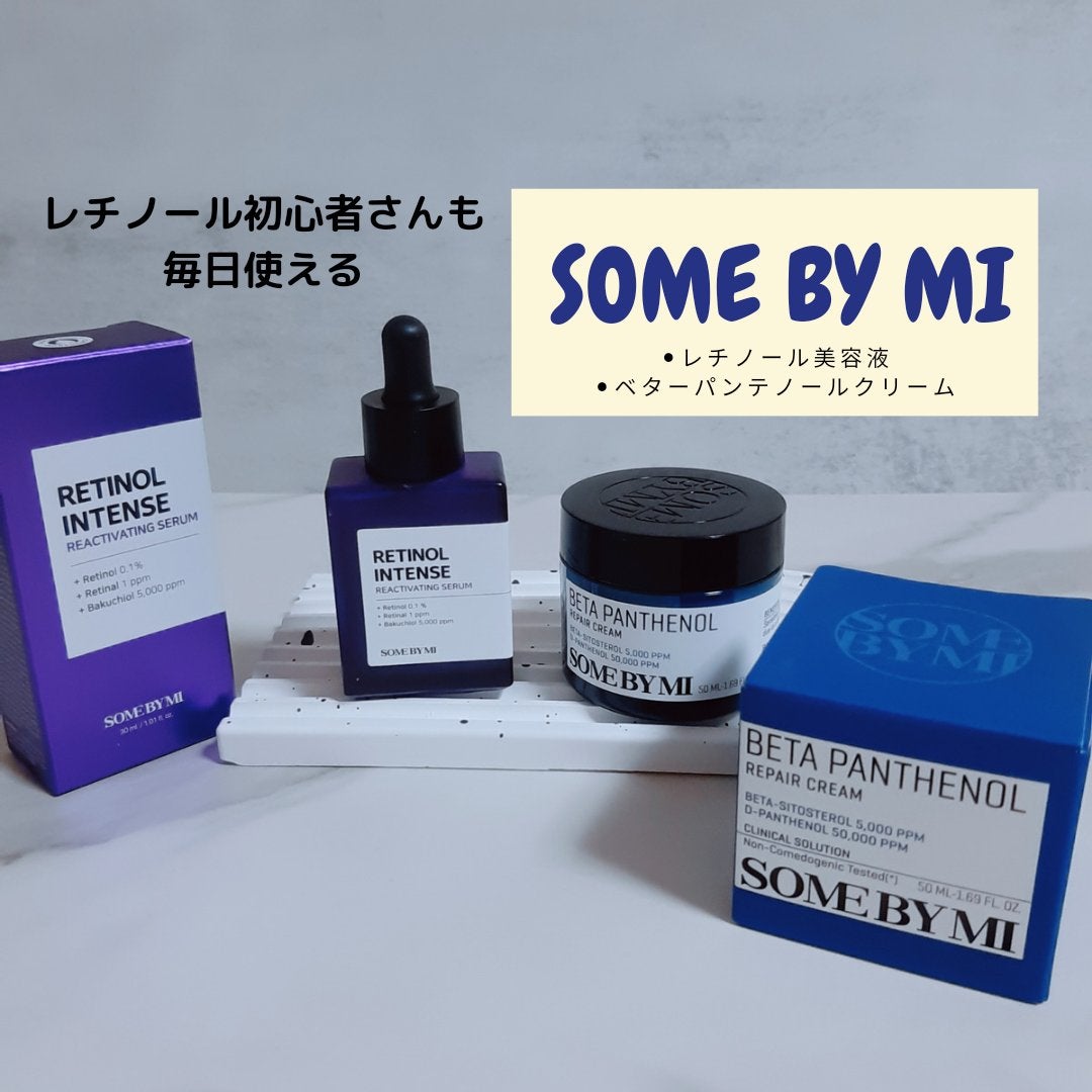 レチノールインテンスリアクティベーションセラム/SOME BY MI/美容液を使ったクチコミ(1枚目)
