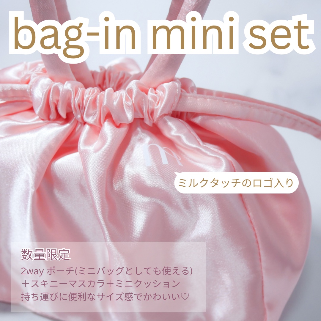 オールデイ スキニー アンド ロングマスカラ/Milk Touch/マスカラを使ったクチコミ（2枚目）