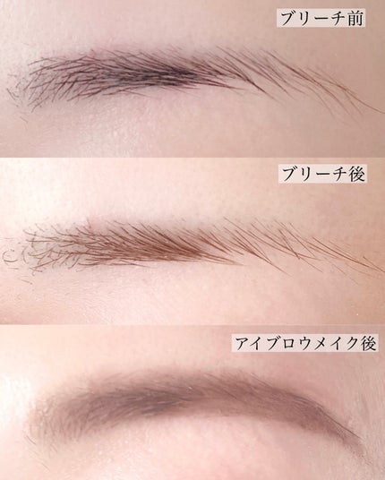 ブロークリームブリーチ/Loingz/その他アイブロウを使ったクチコミ(4枚目)