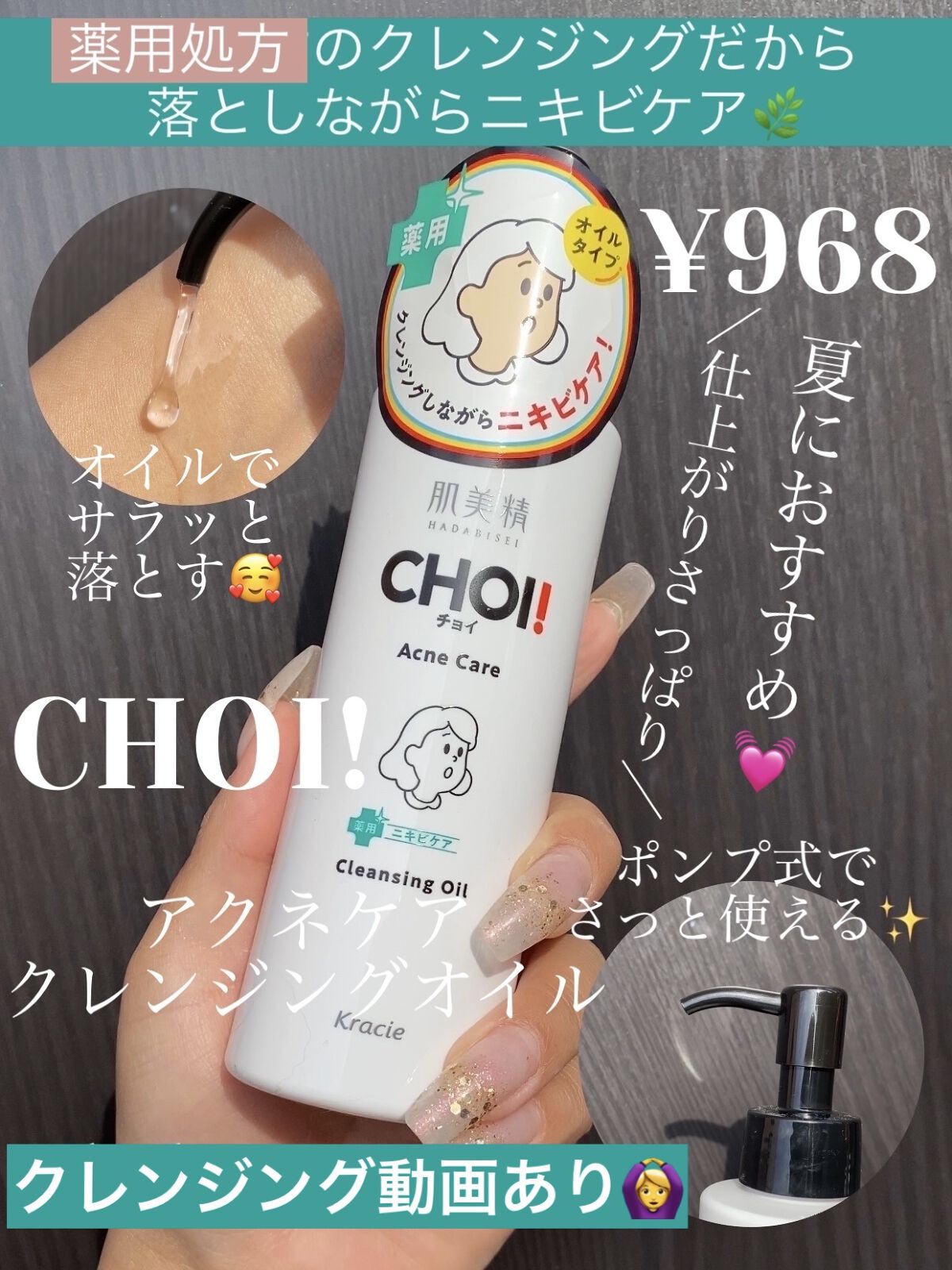 ボタニカルウエディング 【うるツヤ肌に♡】美顔器 フェイスマスク